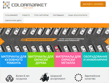 Tablet Screenshot of colormarket.by