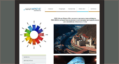 Desktop Screenshot of colormarket.info